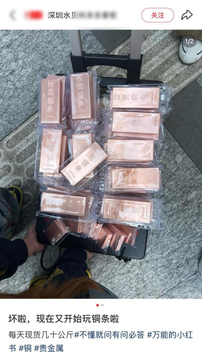 1����200Ԫ ����Ҳ���ҽ���ͭ������ Ͷ��ͭ����Ȼ����