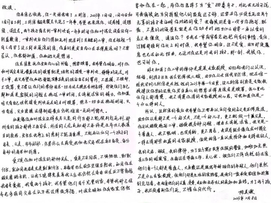  ������д���Ų��Ļ���