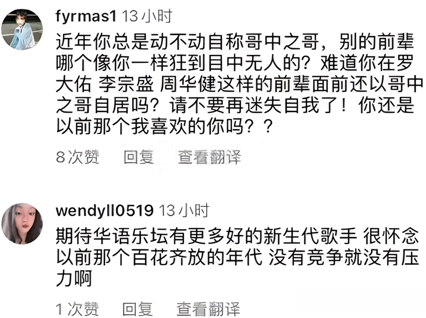 ���˴��漴��ֹͣѲ�������־ȳ� ��̨����"����"��Ԯ