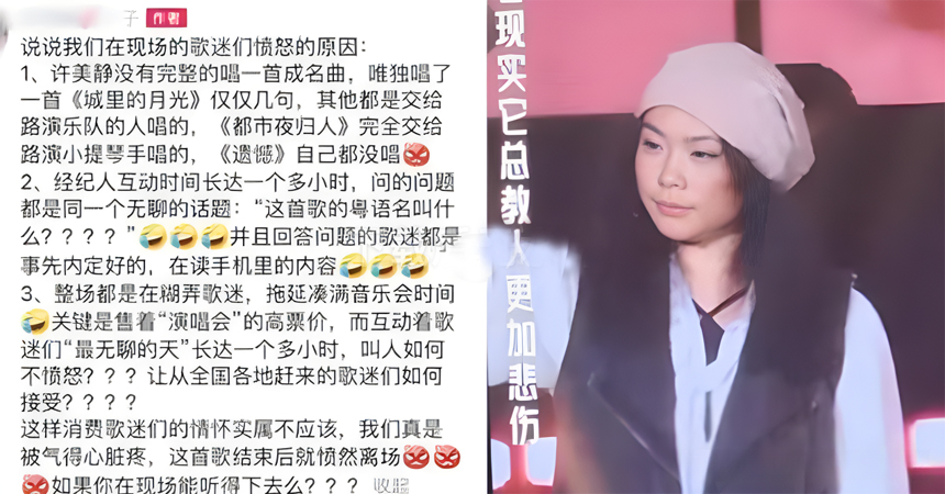 ���˴��漴��ֹͣѲ�������־ȳ� ��̨����"����"��Ԯ