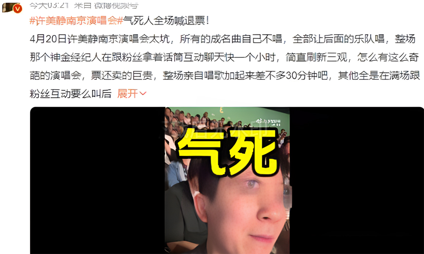 ���˴��漴��ֹͣѲ�������־ȳ� ��̨����"����"��Ԯ