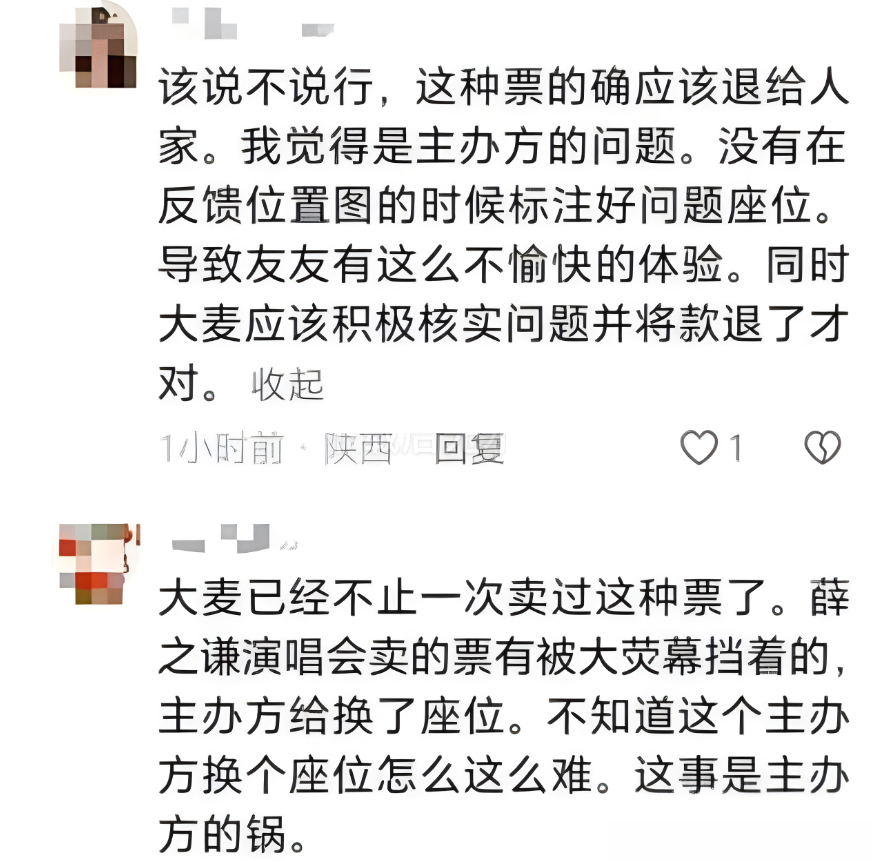 ���˴��漴��ֹͣѲ�������־ȳ� ��̨����"����"��Ԯ