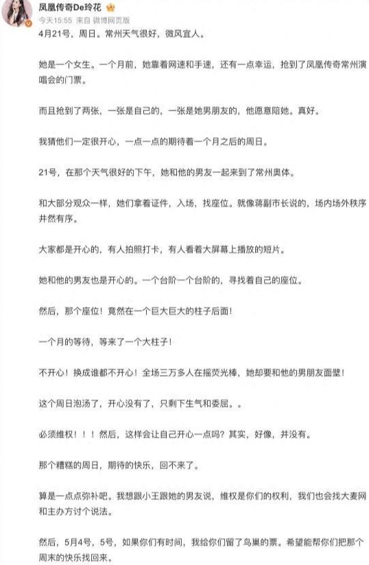 ���˴��漴��ֹͣѲ�������־ȳ� ��̨����"����"��Ԯ