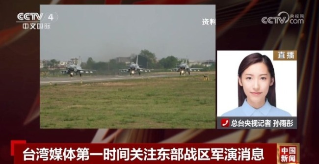 ̨���ڶԽ�ž�Χ����������Щ��Ӧ������ý���ˣ������������̨��ľ��ݸ�Ϊ����