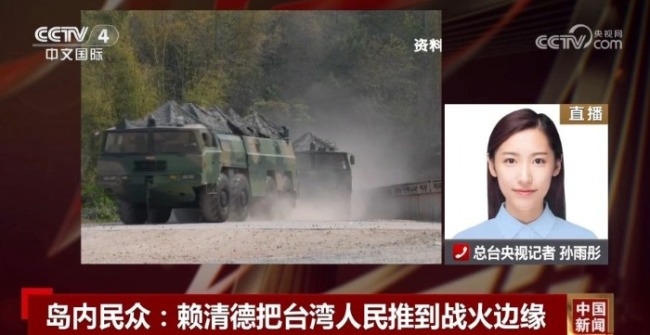 ̨���ڶԽ�ž�Χ����������Щ��Ӧ������ý���ˣ������������̨��ľ��ݸ�Ϊ����