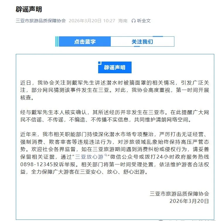 �����˴���������Ǳˮʱ���κ�������в���գ����˲��·����ǣ����Ǳ�ҥ������