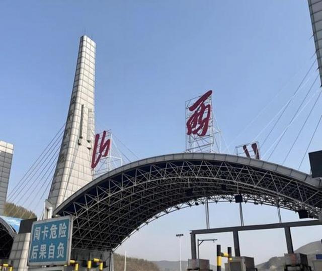 108�����շѲ���ȫ��ͳһ�����Ƿֶν���ֶι�����ɽ�����ݶ�2026�������շ�վ����λ��ȡ10��70Ԫ���������ע��ɫͨ����������-�м�